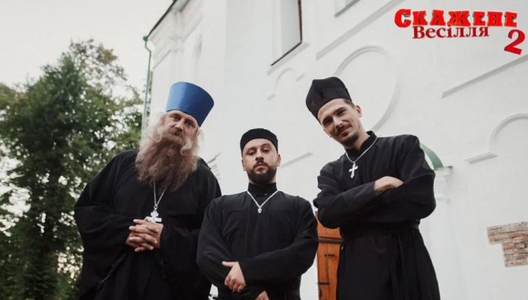 Гумор без гумору. Рецензія на комедію Скажене весілля 2