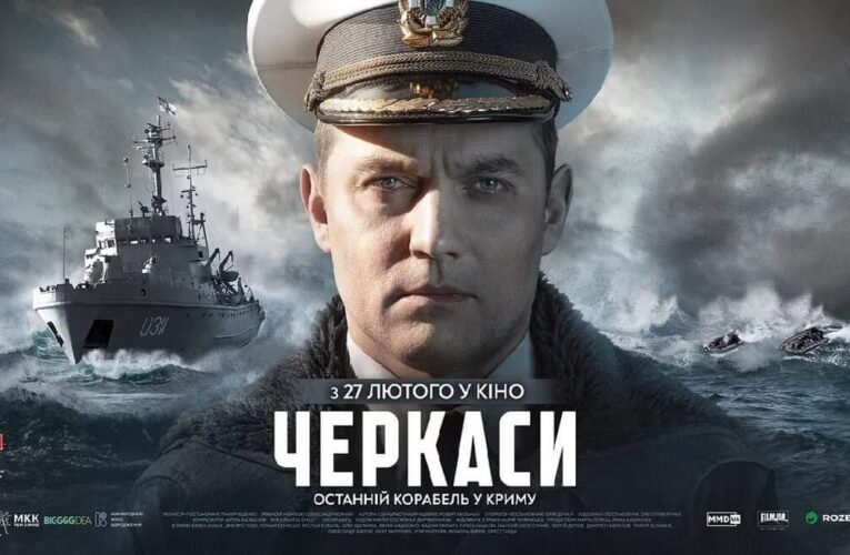 “Черкаси будуть чинити опір”: вийшов офіційний трейлер драми на реальних подіях весни 2014 року