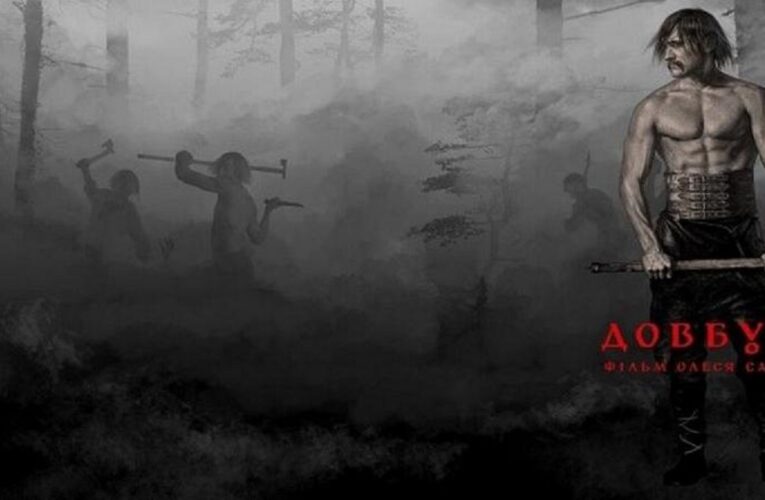 Фільм “Довбуш” покажуть на Берлінському кінофестивалі