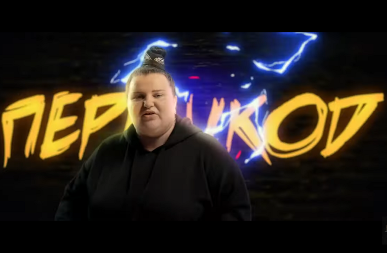 “Go-go!”: Alyona Alyona записала саундтрек до фільму “Пульс”