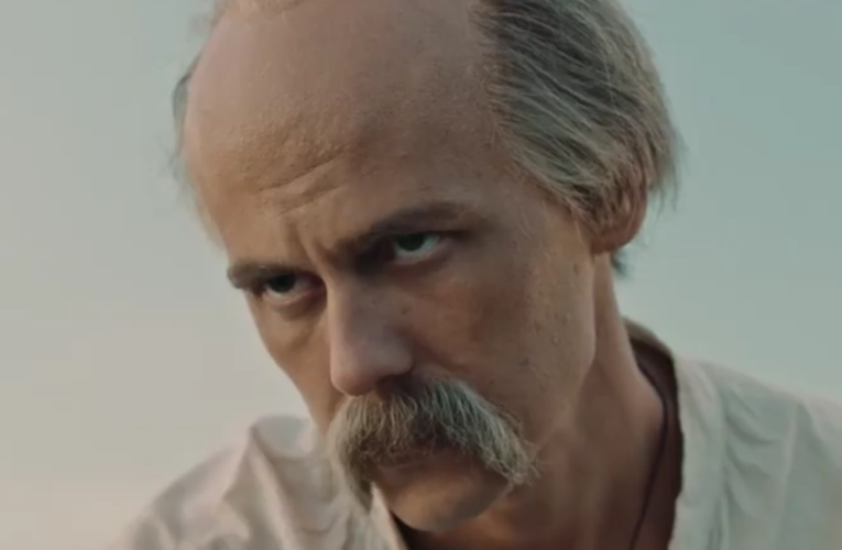 Вийшов перший кінотеатральний трейлер фільму “Тарас. Повернення”