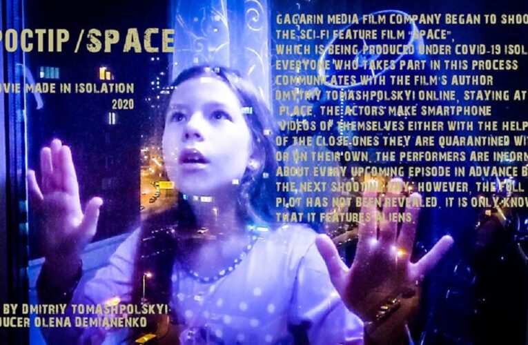 «Простір/Space»: прибульці стануть героями фільму Дмитра Томашпольського
