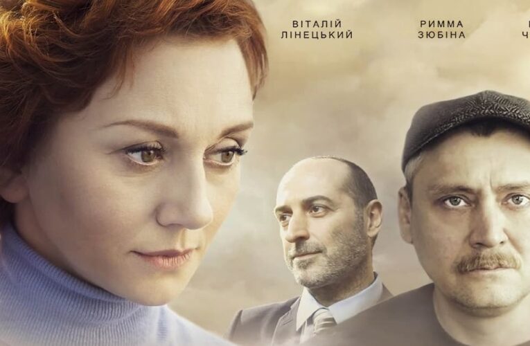 “Гніздо горлиці”: Римма Зюбіна візьме участь у спільному перегляді фільму онлайн