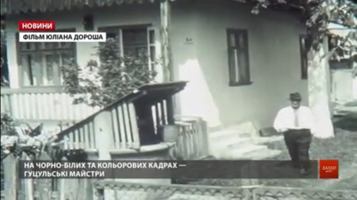 Юліан Дорош