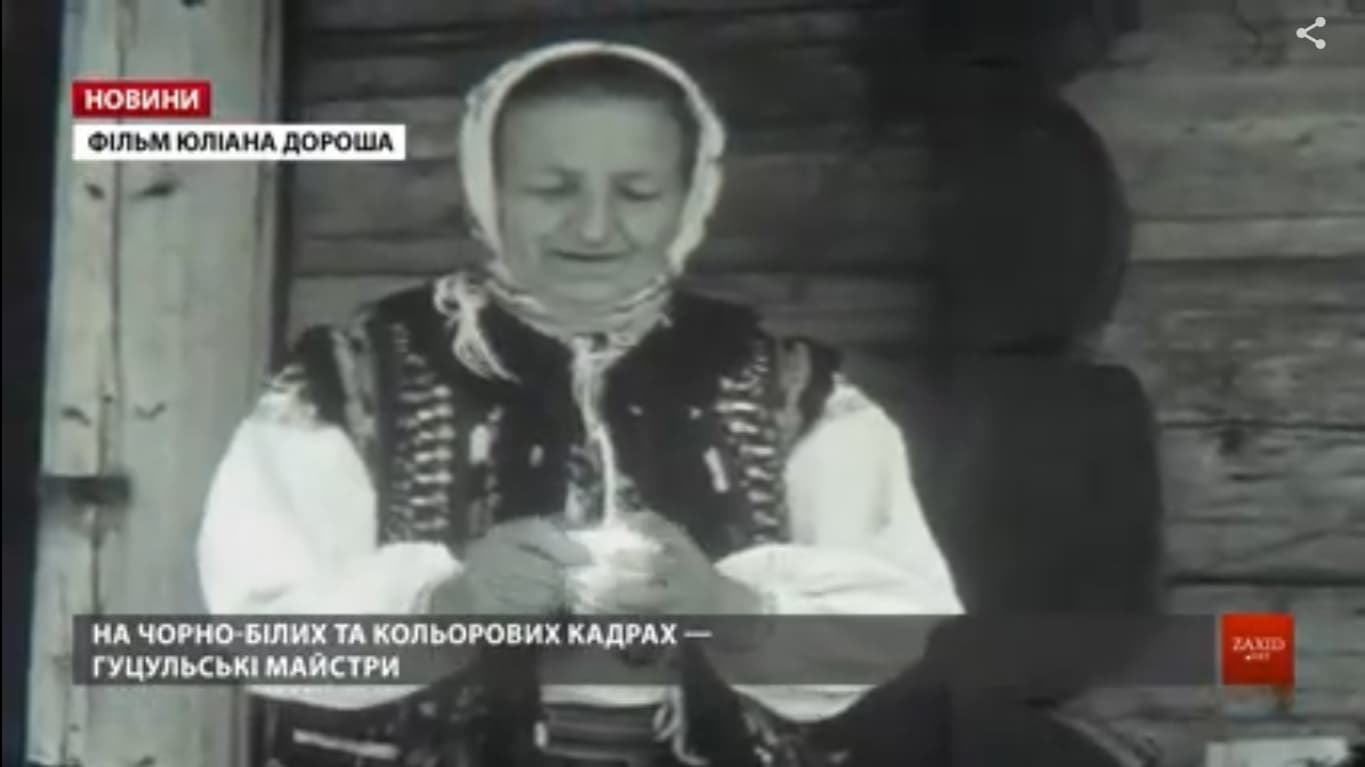 Юліан Дорош