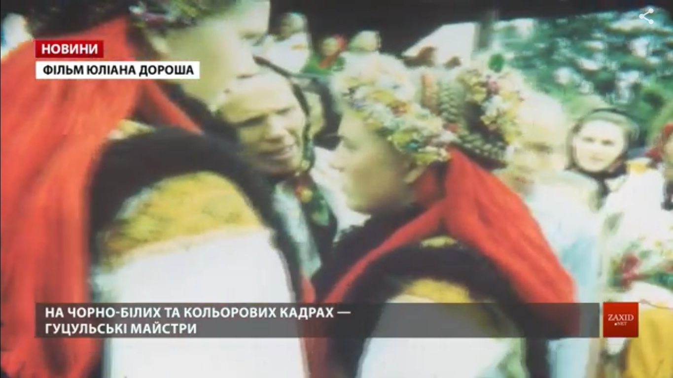 З народних джерел