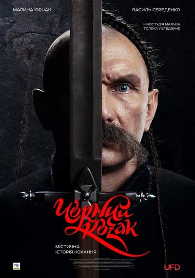 black Cossack