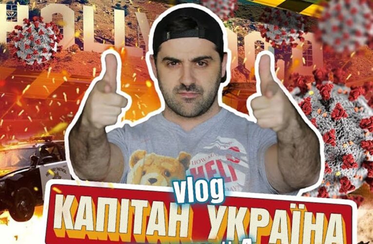«Капитан Украина»: осенью 2021 года на экранах появится украинский супергерой