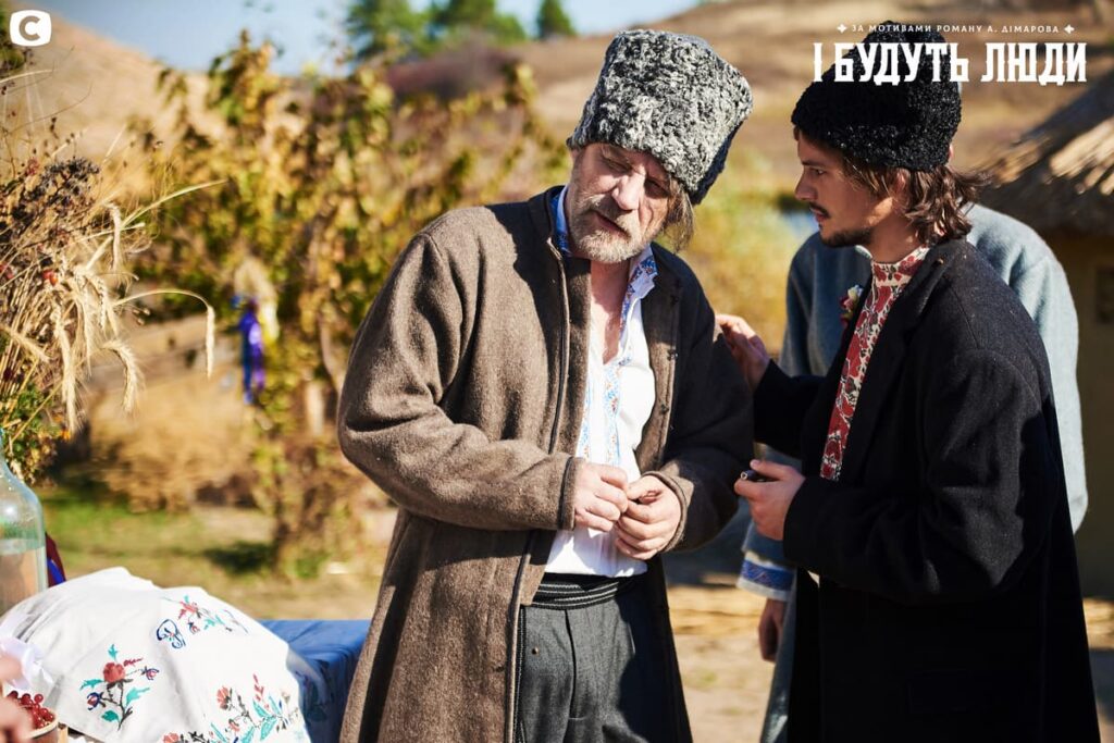 и будут люди непиталюк