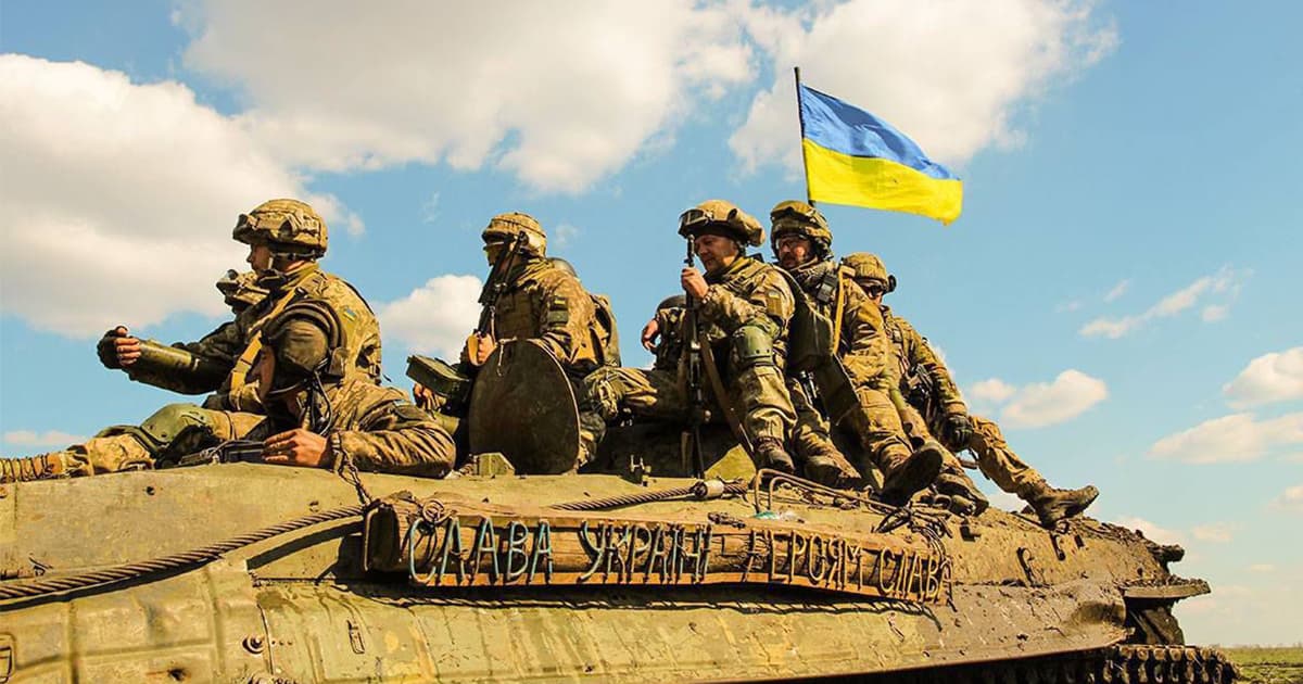 день захисника