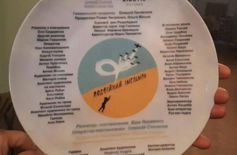 Стартували зйомки пригодницької драми «Подвійний імельман»