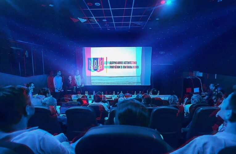 Три пітчинги кінопроєктів від Держкіно відбудуться у 2021 році