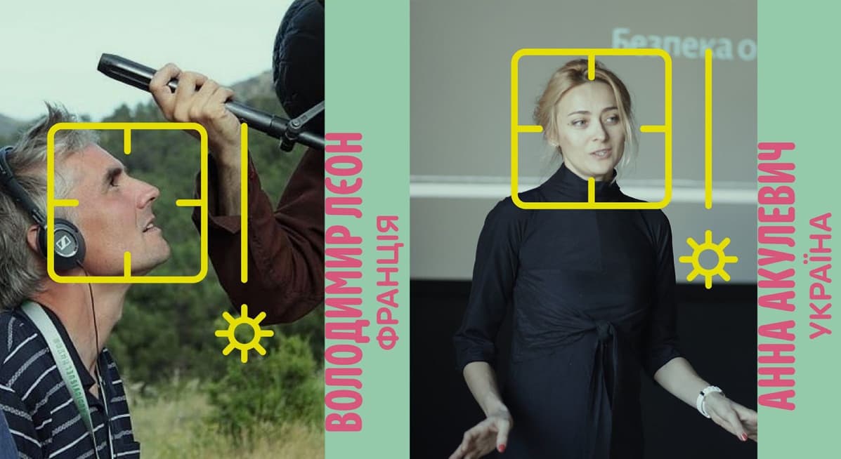 Кінопроєкт Голоси регіонів України