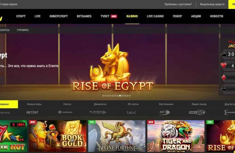 Игровые автоматы в PM casino Украина