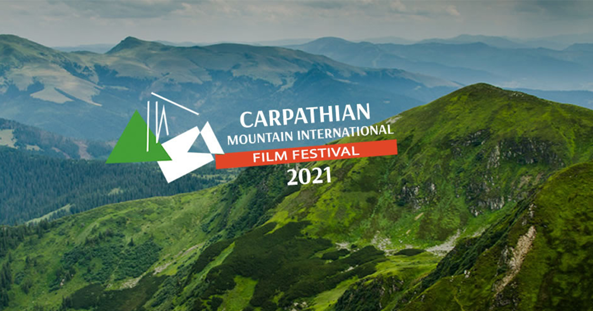 Карпатський гірський міжнародний кінофестиваль (CMIFF)