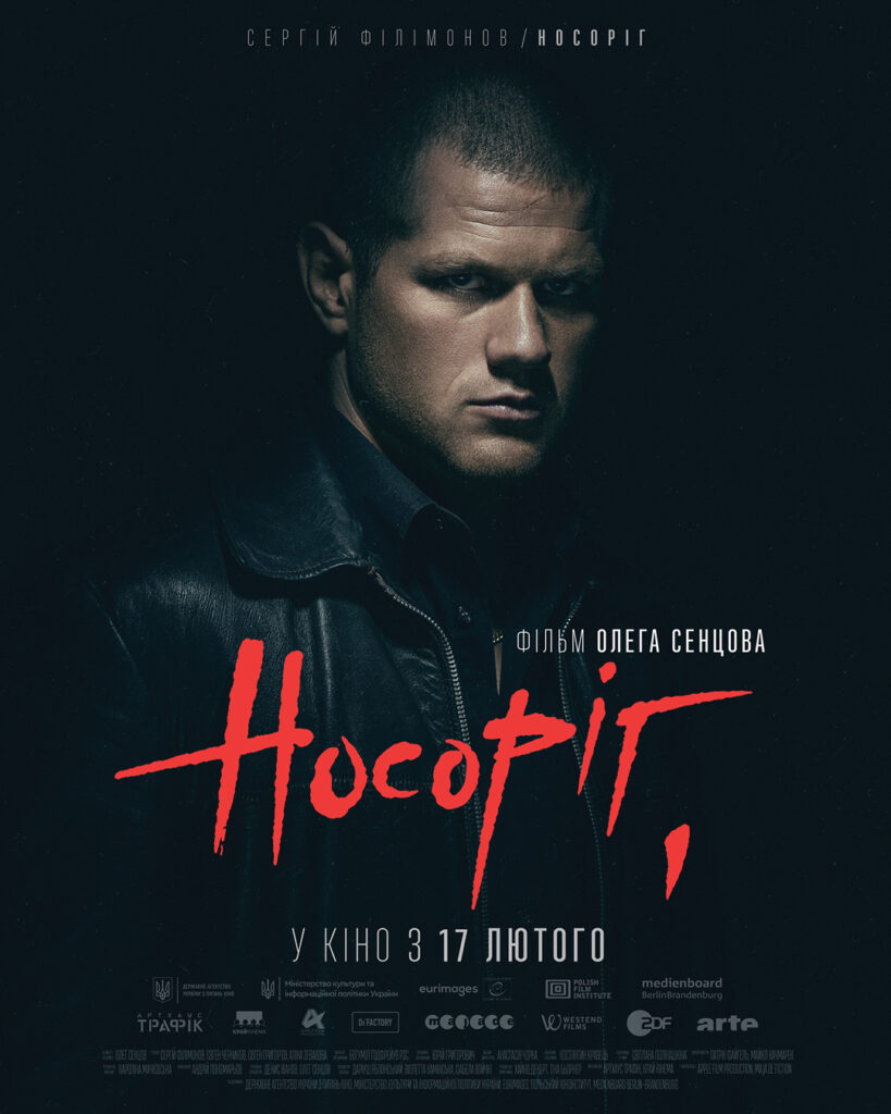 носоріг