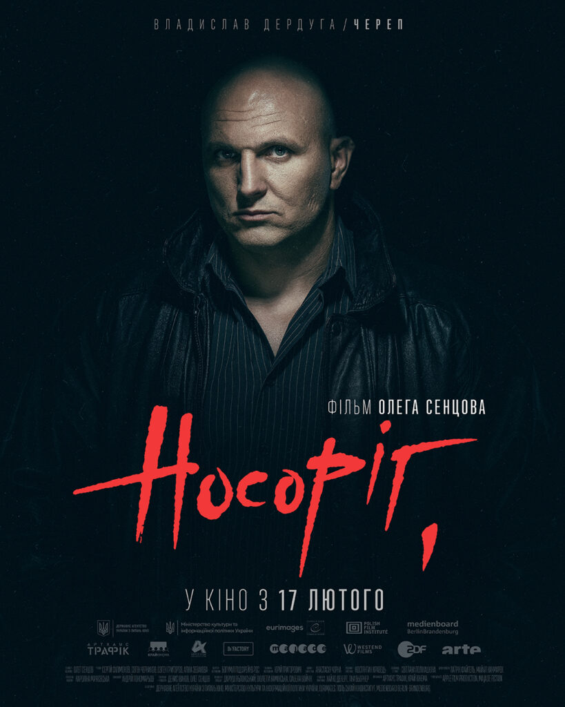 Носоріг Сенцова