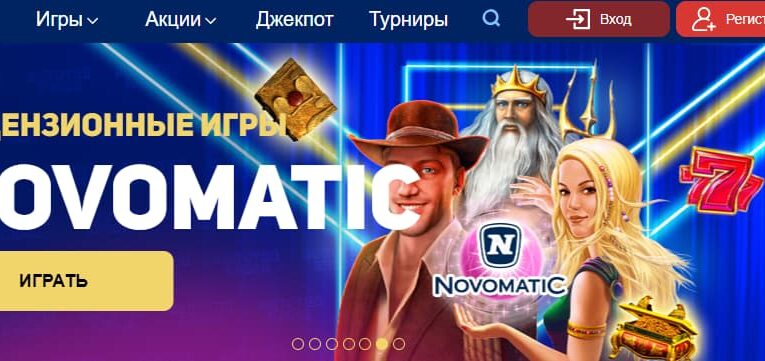 Как зарегистрироваться в онлайн казино Gold Cup?