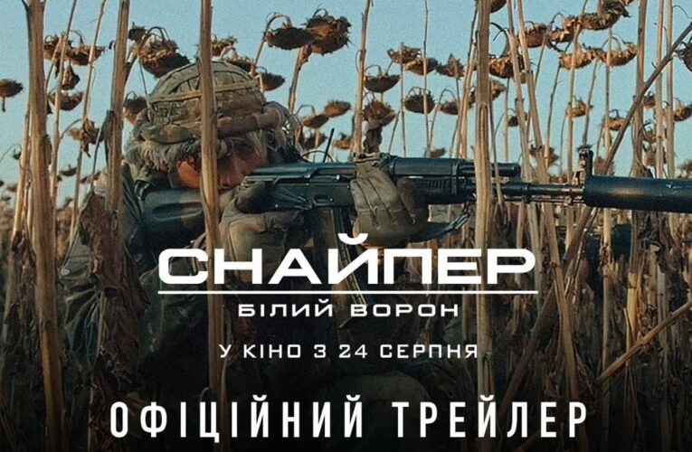 На поле боя один выстрел может изменить все: вышел трейлер фильма «Снайпер. Белый Ворон»