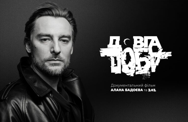 “Довга доба”: Алан Бадоєв створить документальний фільм про війну в Україні