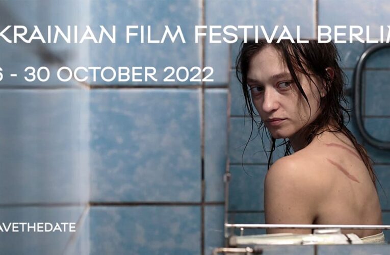 Фестиваль українського кіно – Ukrainian Film Festival Berlin 2022 та Майстерня молодих кінокритиків