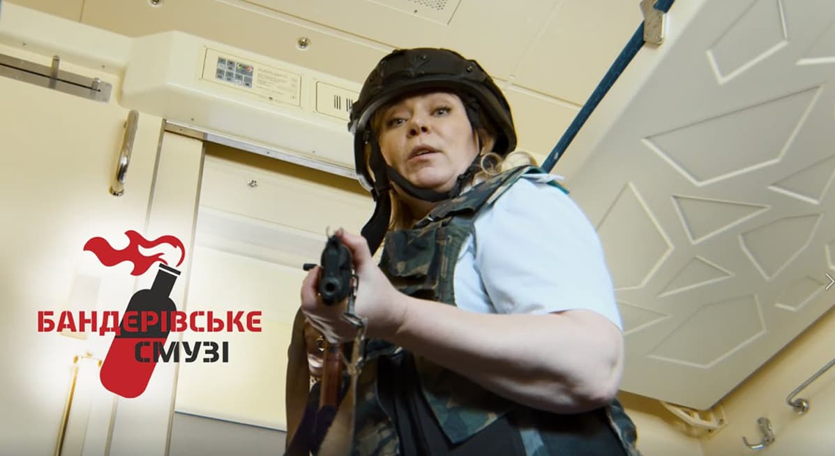 12 Бандерівське смузі