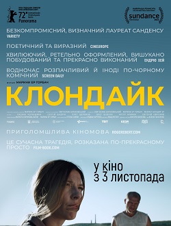клондайк