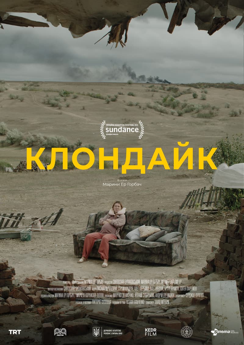 Клондайк Санденс