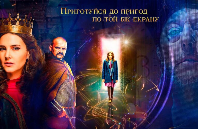 “Поліна і таємниця кіностудії” онлайн: український фільм з Жаном Рено виклали у вільний доступ