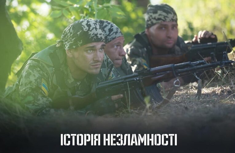 Відбудеться спеціальний показ стрічки «Мирний-21» до Дня прикордонника України