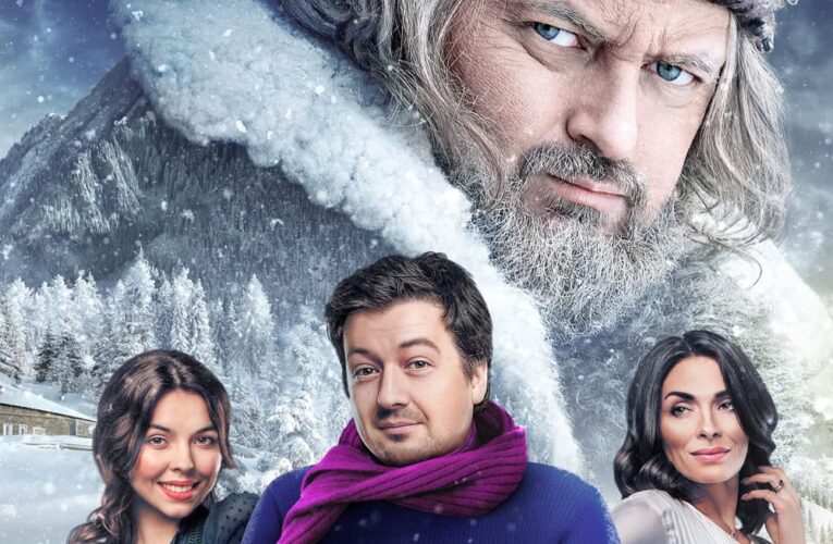 Скоро у кіно: вийшов новий постер драматичної комедії «Дон Жуан із Жашкова»