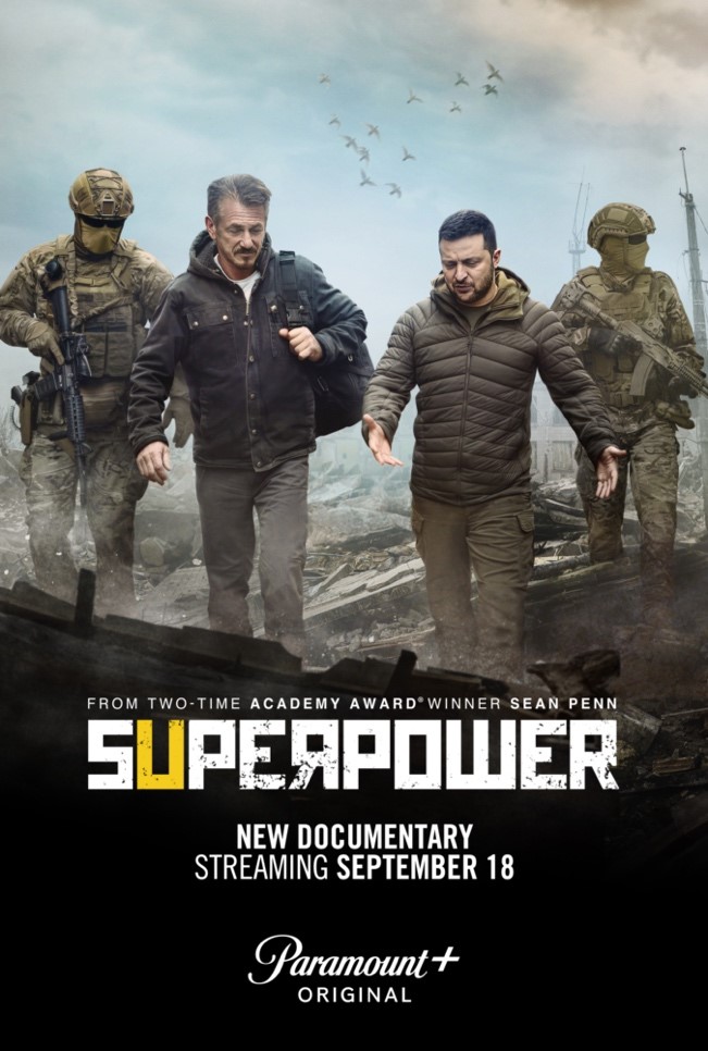 Суперсила трейлер