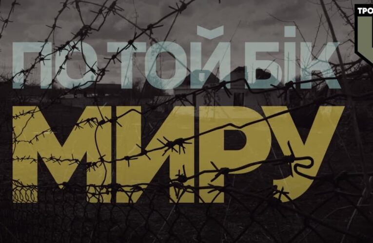 «По ту сторону мира»: вышел документальный фильм о преступлениях россиян в Буче, Бородянке и Гостомеле