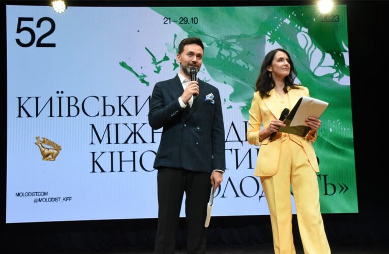 Без червоної доріжки та урочистостей: у кінотеатрі «Краків» відкрився 52-й КМКФ «Молодість»