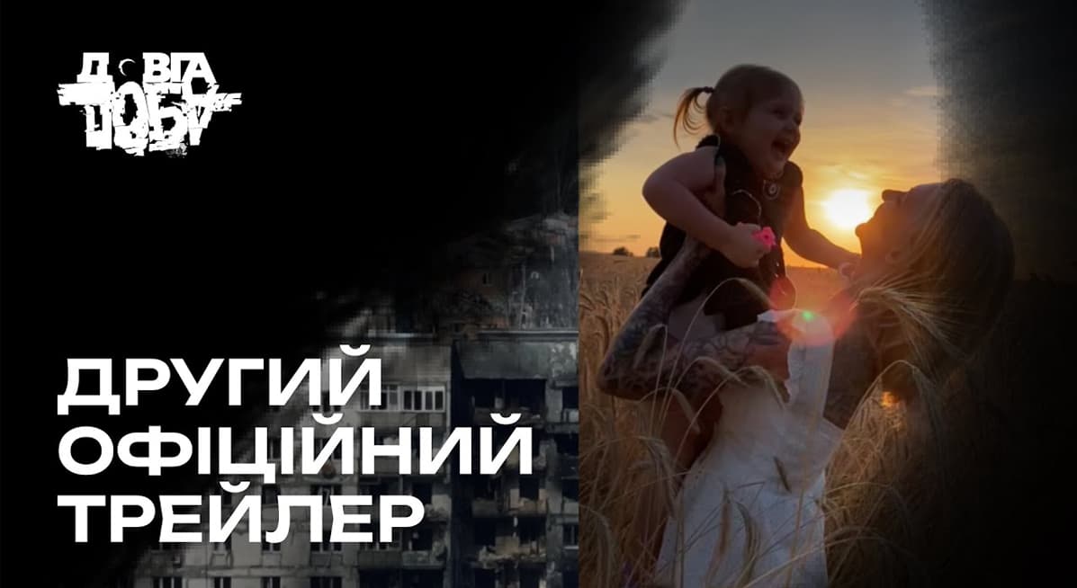 Довга Доба Алана Бадоєва