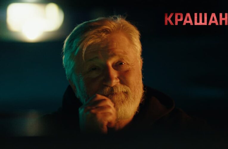 OST «Крашанка»: вийшов кліп на саундтрек фільму від гурту «Вперше Чую»