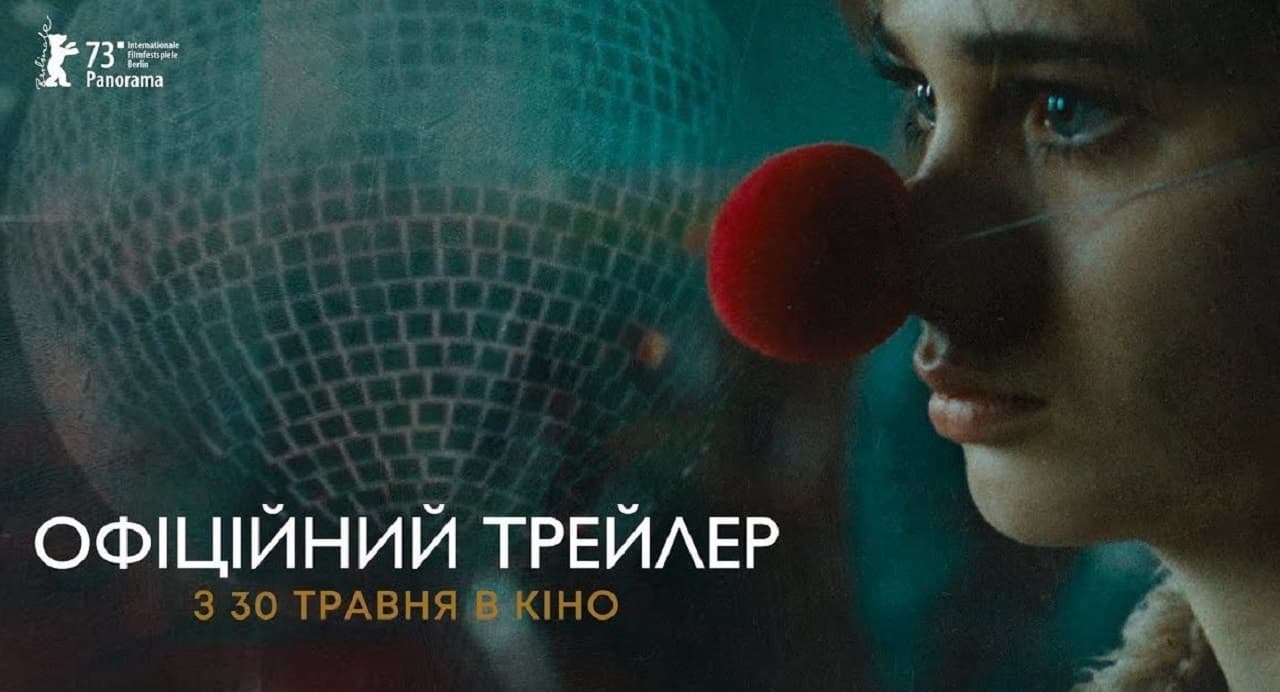 Ти мене любиш?