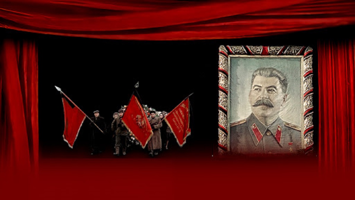 Державний похорон
