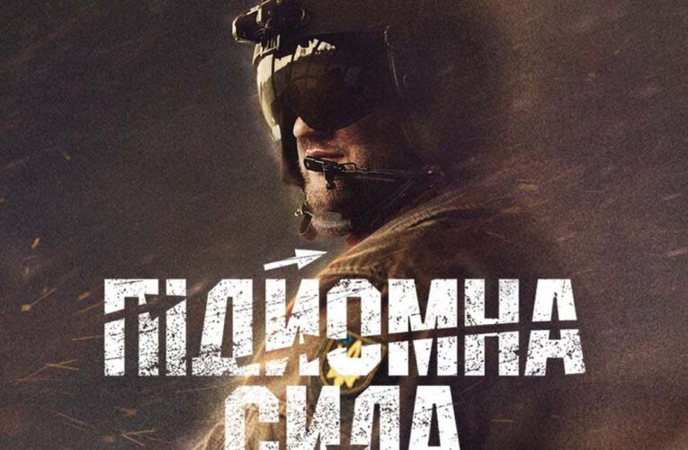 Документальный фильм «Подъемная сила» вошел в пятерку самых кассовых
