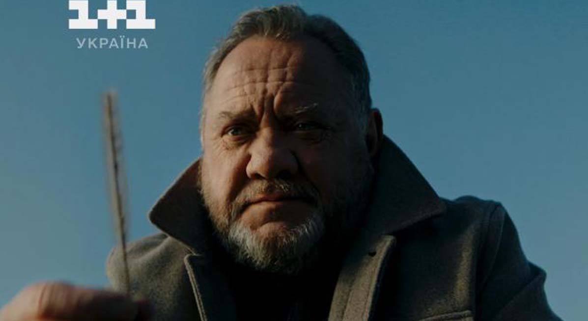 Хазяїн 2 На своїй землі