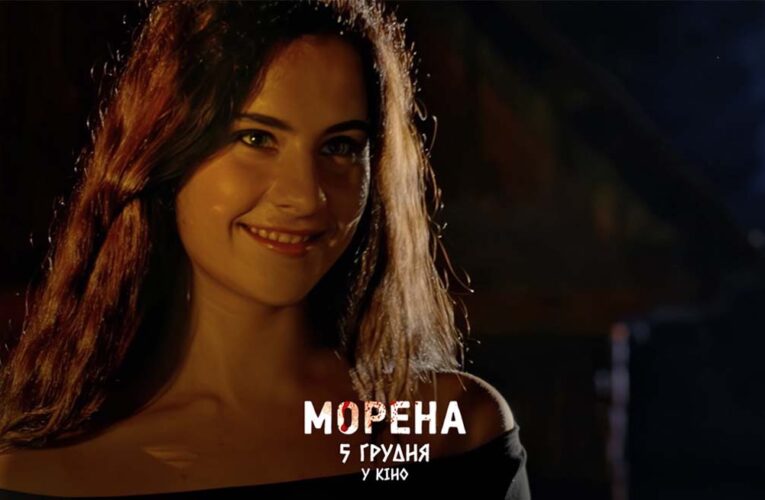 Адская атмосфера экшена: вышел трейлер комедийного трэш-хоррора «Морена»