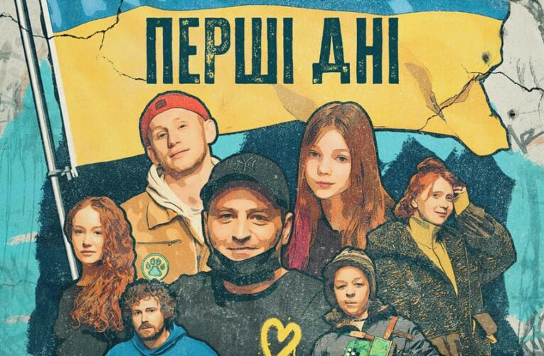 Серіал «Перші дні» тепер можна подивитися на YouTube