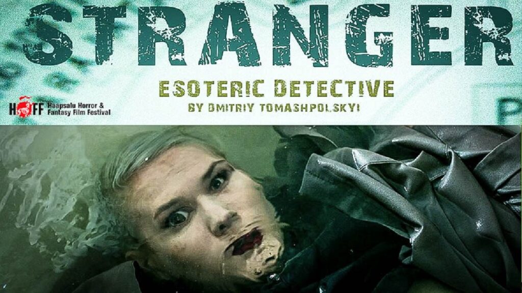 stranger томашпольського