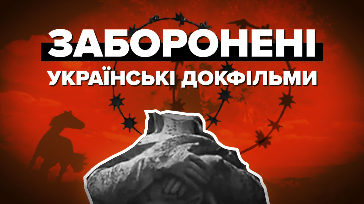 документальних фільмів