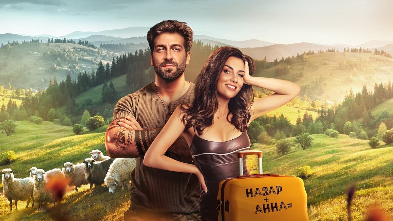 Фільм «Відпустка наосліп» онлайн на Netflix