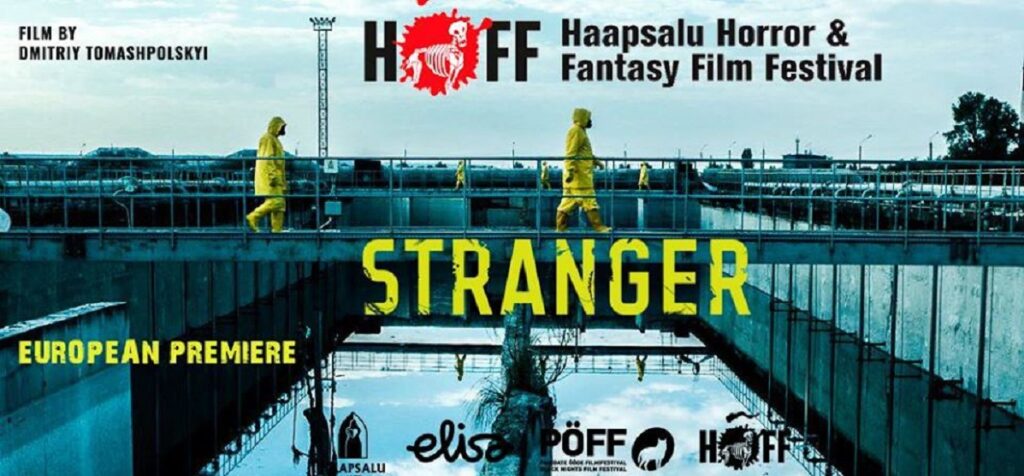 stranger томашпольського