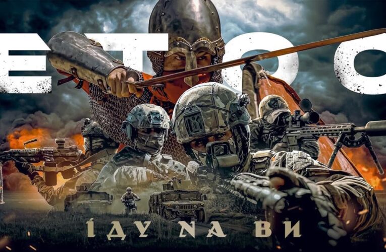 В сети выйдет фильм Ангела Ангелова «Этос: Иду на вы» о Силах специальных операций ВСУ