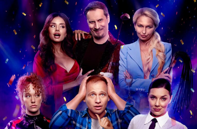 Создатели «Корпорат» представили постер и трейлер украинской комедии
