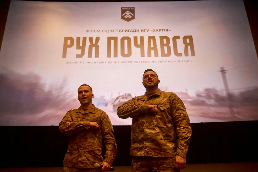 Прем'єрний показ фільму "Рух почався"