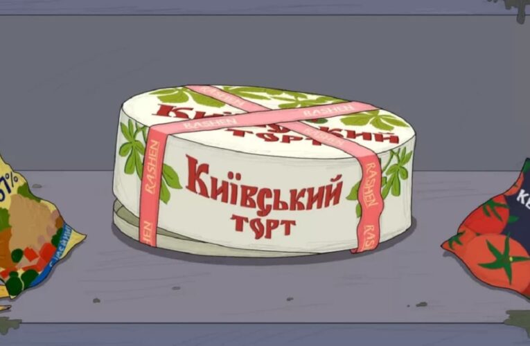 Анімаційна стрічка «Київський торт» увійшла до короткого списку Європейської кінопремії